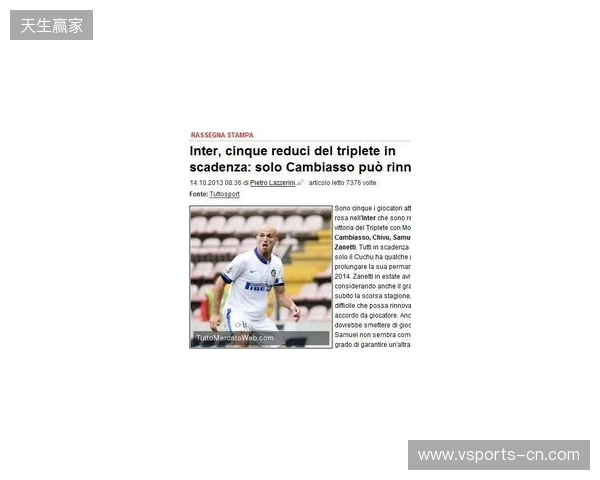 ESPN:皇马明夏免签科纳特和于帕的可能性基本为零 ESPN:皇马明夏免签科纳特和于帕的可能性基本为零