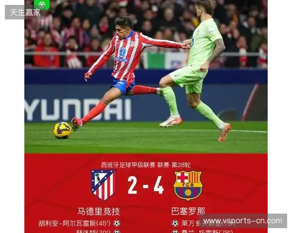 缺乏终结效率！马竞近三场比赛共完成60次射门，但只进了3球