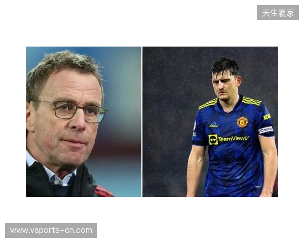 英媒：曼联未决定是否续约马奎尔，他愿意把周薪降低8万镑