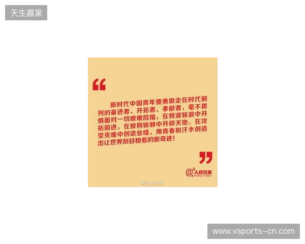 湖北青年星寄语万项:作为青训母队,我们对万项深感骄傲与期许 湖北青年星寄语万项:作为青训母队,我们对万项深感骄傲与期许