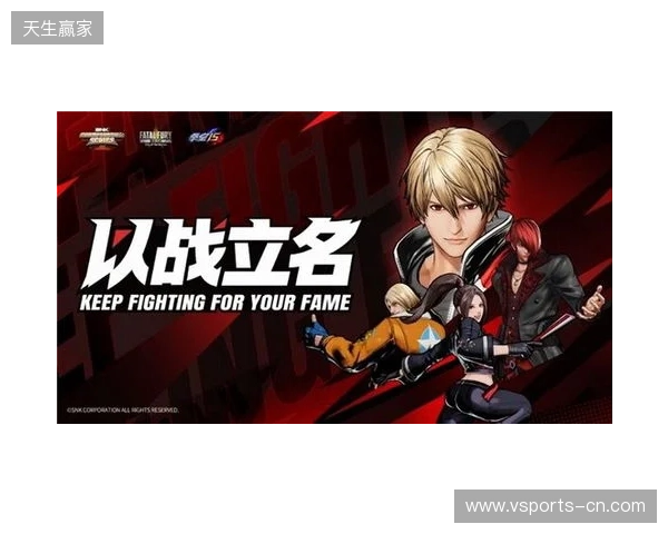 直通EWC!SCS 2026广州分站赛即将开赛!